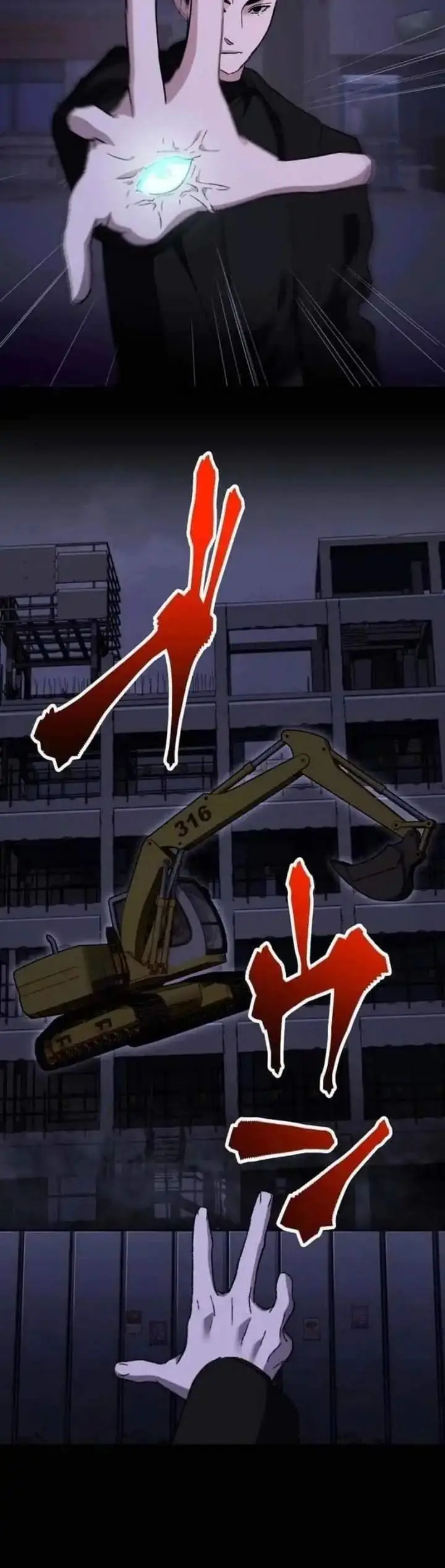 image-komik-meteor-the-savior-of-blinding-speed-chapter-21-40/52