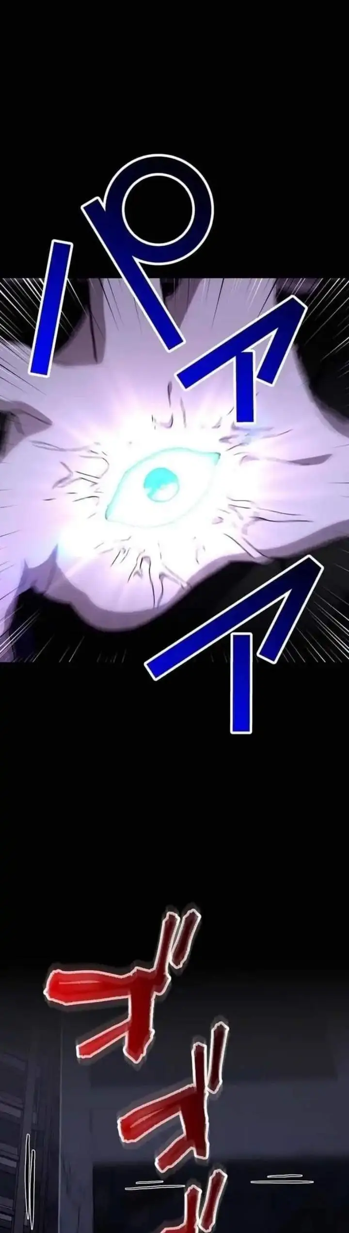 image-komik-meteor-the-savior-of-blinding-speed-chapter-21-41/52