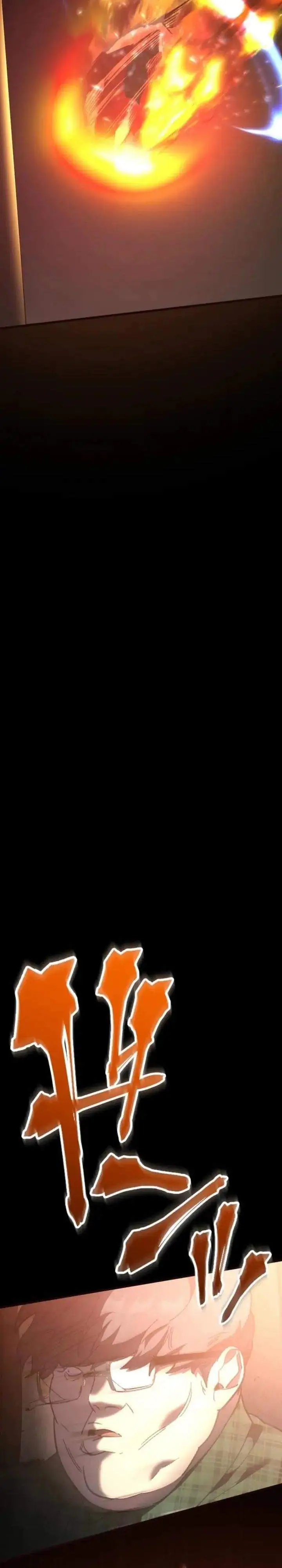 image-komik-meteor-the-savior-of-blinding-speed-chapter-9-25/33