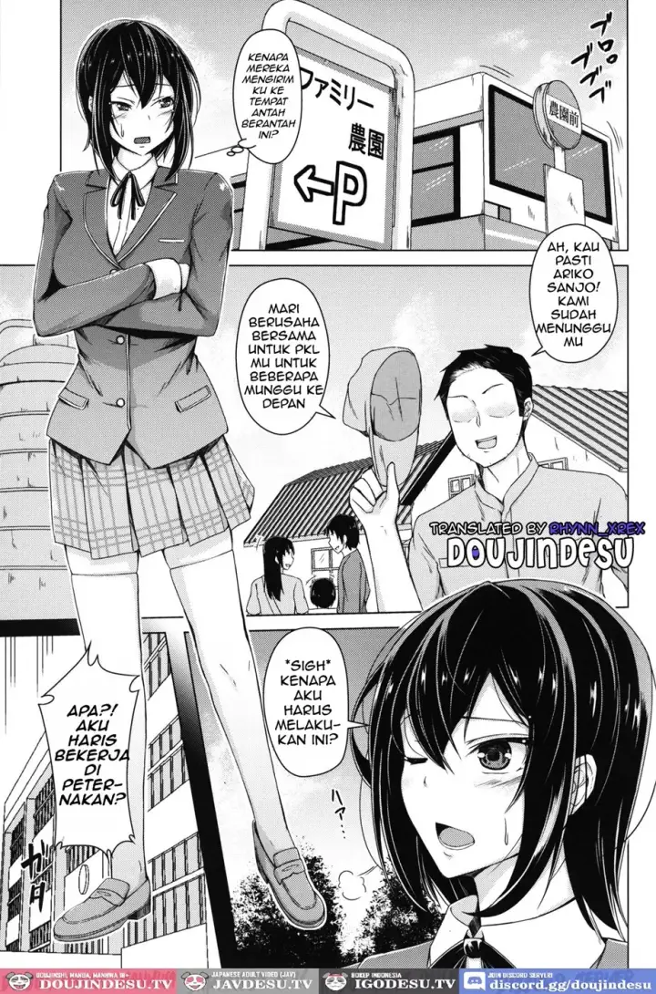image-komik-meushi-bokujou-kachiku-ni-natta-chapter-01-end-1/26