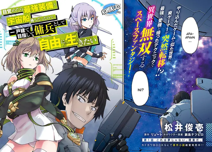 image-komik-mezametara-saikyou-soubi-to-uchuusen-mochi-datta-no-de-ikkodate-mezashite-youhei-toshite-jiyuu-ni-ikitai-chapter-1-2/33