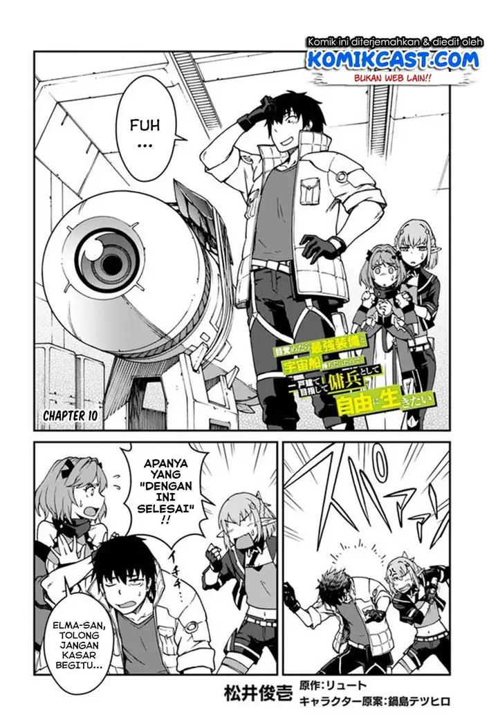 image-komik-mezametara-saikyou-soubi-to-uchuusen-mochi-datta-no-de-ikkodate-mezashite-youhei-toshite-jiyuu-ni-ikitai-chapter-10.1-2/18