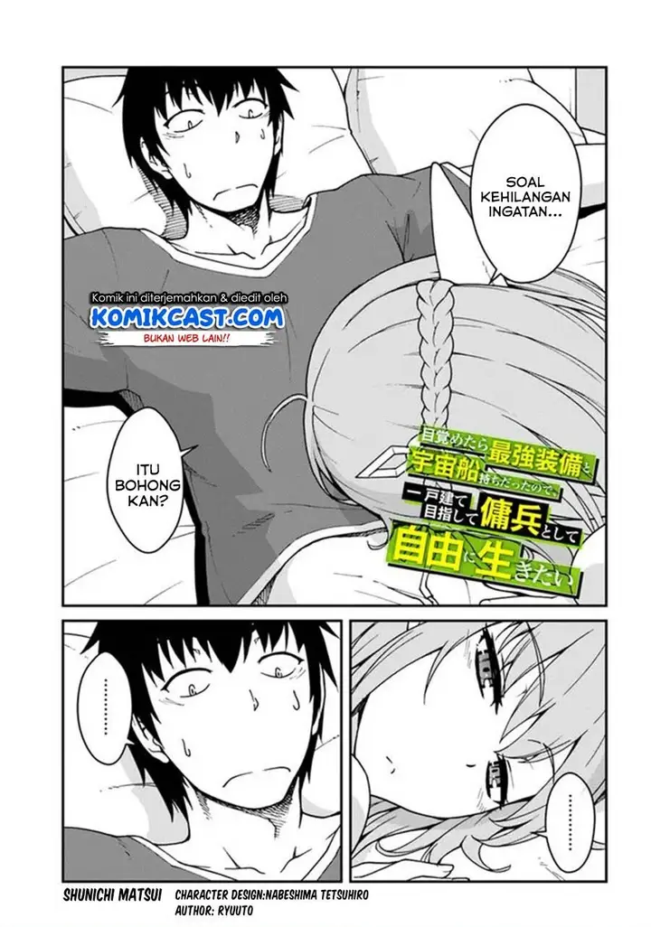image-komik-mezametara-saikyou-soubi-to-uchuusen-mochi-datta-no-de-ikkodate-mezashite-youhei-toshite-jiyuu-ni-ikitai-chapter-12.1-0/21