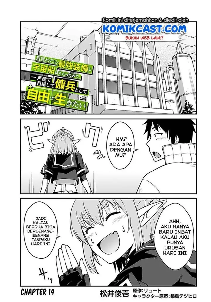 image-komik-mezametara-saikyou-soubi-to-uchuusen-mochi-datta-no-de-ikkodate-mezashite-youhei-toshite-jiyuu-ni-ikitai-chapter-14.1-0/15