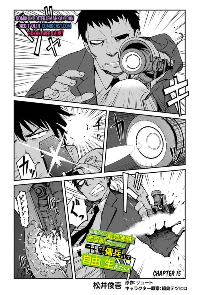image-komik-mezametara-saikyou-soubi-to-uchuusen-mochi-datta-no-de-ikkodate-mezashite-youhei-toshite-jiyuu-ni-ikitai-chapter-15.1-1/21