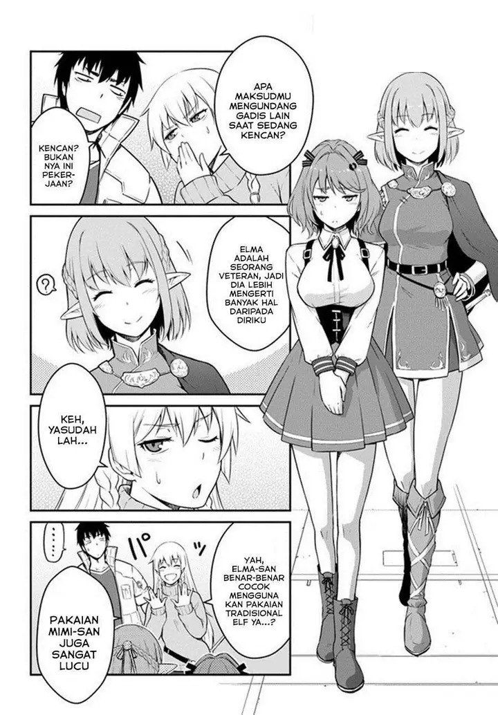 image-komik-mezametara-saikyou-soubi-to-uchuusen-mochi-datta-no-de-ikkodate-mezashite-youhei-toshite-jiyuu-ni-ikitai-chapter-16.2-14/20