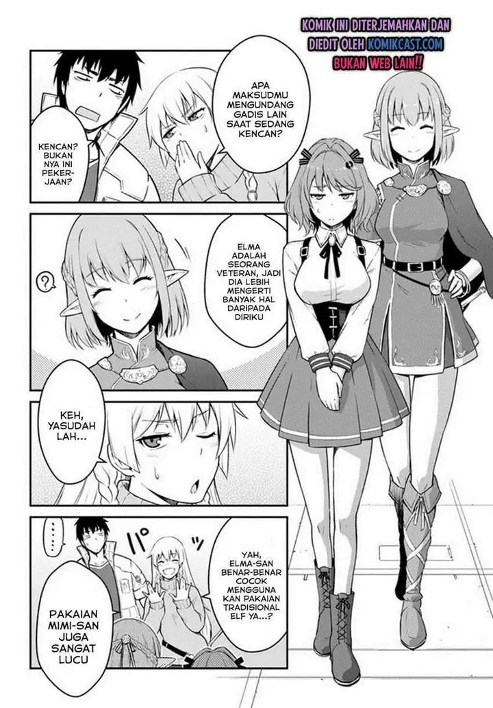 image-komik-mezametara-saikyou-soubi-to-uchuusen-mochi-datta-no-de-ikkodate-mezashite-youhei-toshite-jiyuu-ni-ikitai-chapter-16.2-16/20