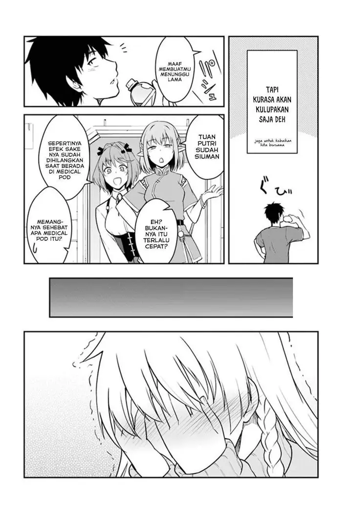 image-komik-mezametara-saikyou-soubi-to-uchuusen-mochi-datta-no-de-ikkodate-mezashite-youhei-toshite-jiyuu-ni-ikitai-chapter-17.2-5/20