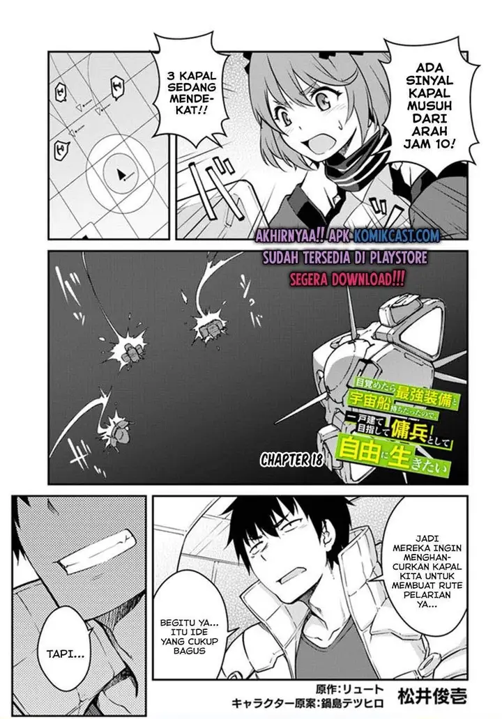 image-komik-mezametara-saikyou-soubi-to-uchuusen-mochi-datta-no-de-ikkodate-mezashite-youhei-toshite-jiyuu-ni-ikitai-chapter-18.1-0/16