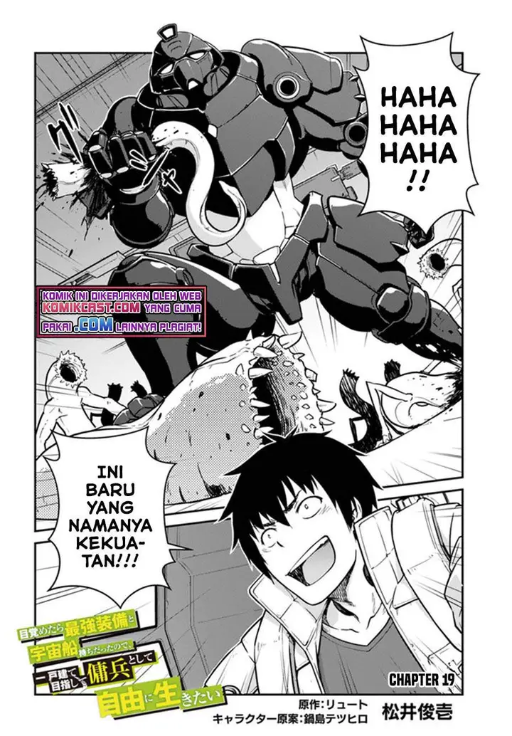 image-komik-mezametara-saikyou-soubi-to-uchuusen-mochi-datta-no-de-ikkodate-mezashite-youhei-toshite-jiyuu-ni-ikitai-chapter-19.1-1/14