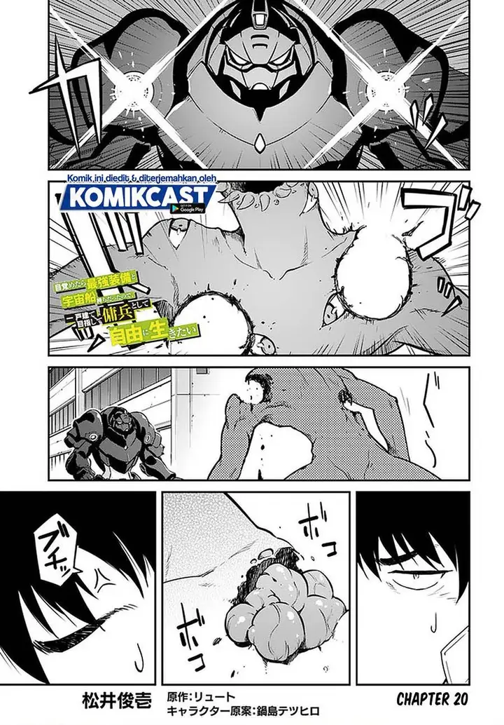 image-komik-mezametara-saikyou-soubi-to-uchuusen-mochi-datta-no-de-ikkodate-mezashite-youhei-toshite-jiyuu-ni-ikitai-chapter-20.1-0/15