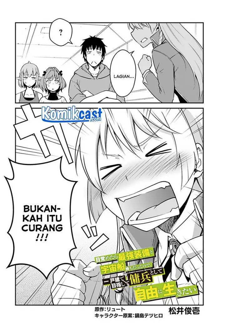 image-komik-mezametara-saikyou-soubi-to-uchuusen-mochi-datta-no-de-ikkodate-mezashite-youhei-toshite-jiyuu-ni-ikitai-chapter-21.1-1/16