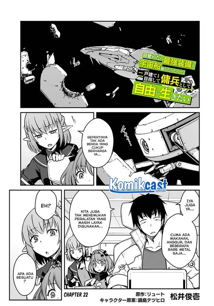 image-komik-mezametara-saikyou-soubi-to-uchuusen-mochi-datta-no-de-ikkodate-mezashite-youhei-toshite-jiyuu-ni-ikitai-chapter-22.1-0/19