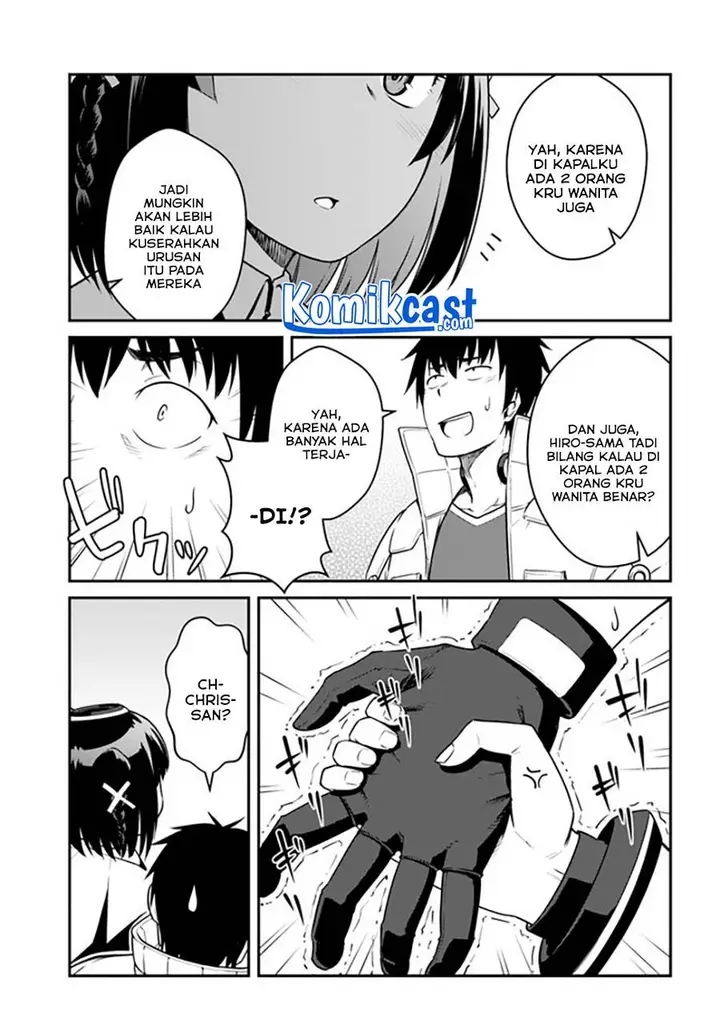 image-komik-mezametara-saikyou-soubi-to-uchuusen-mochi-datta-no-de-ikkodate-mezashite-youhei-toshite-jiyuu-ni-ikitai-chapter-23.2-1/17