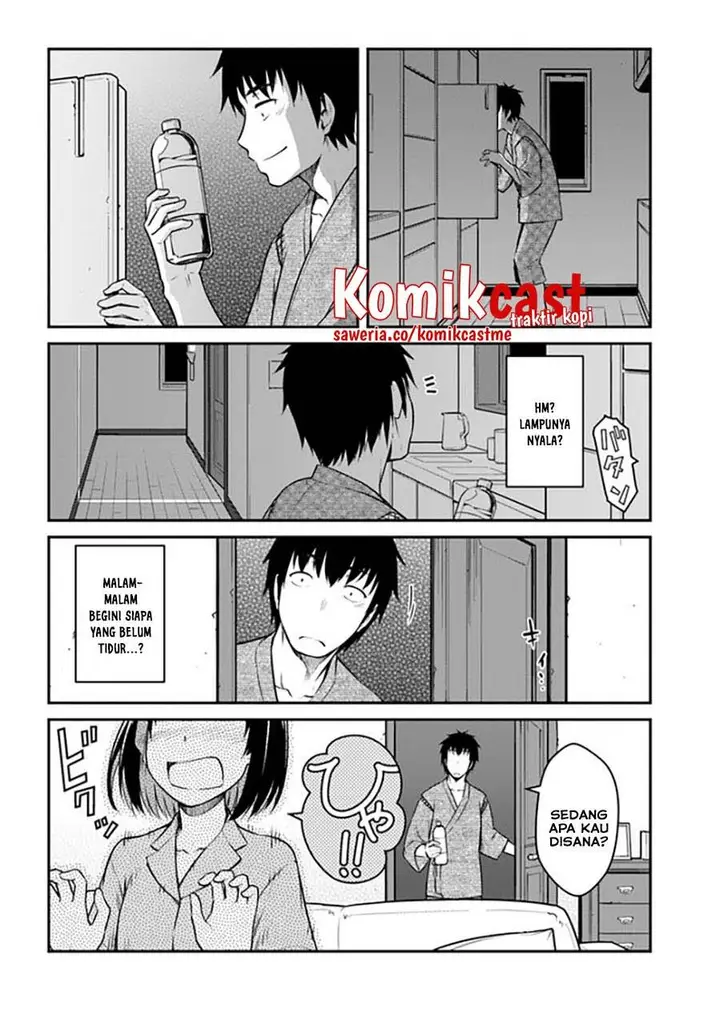 image-komik-mezametara-saikyou-soubi-to-uchuusen-mochi-datta-no-de-ikkodate-mezashite-youhei-toshite-jiyuu-ni-ikitai-chapter-27.2-0/11