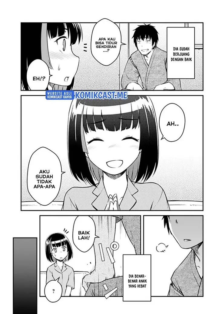 image-komik-mezametara-saikyou-soubi-to-uchuusen-mochi-datta-no-de-ikkodate-mezashite-youhei-toshite-jiyuu-ni-ikitai-chapter-27.2-3/11
