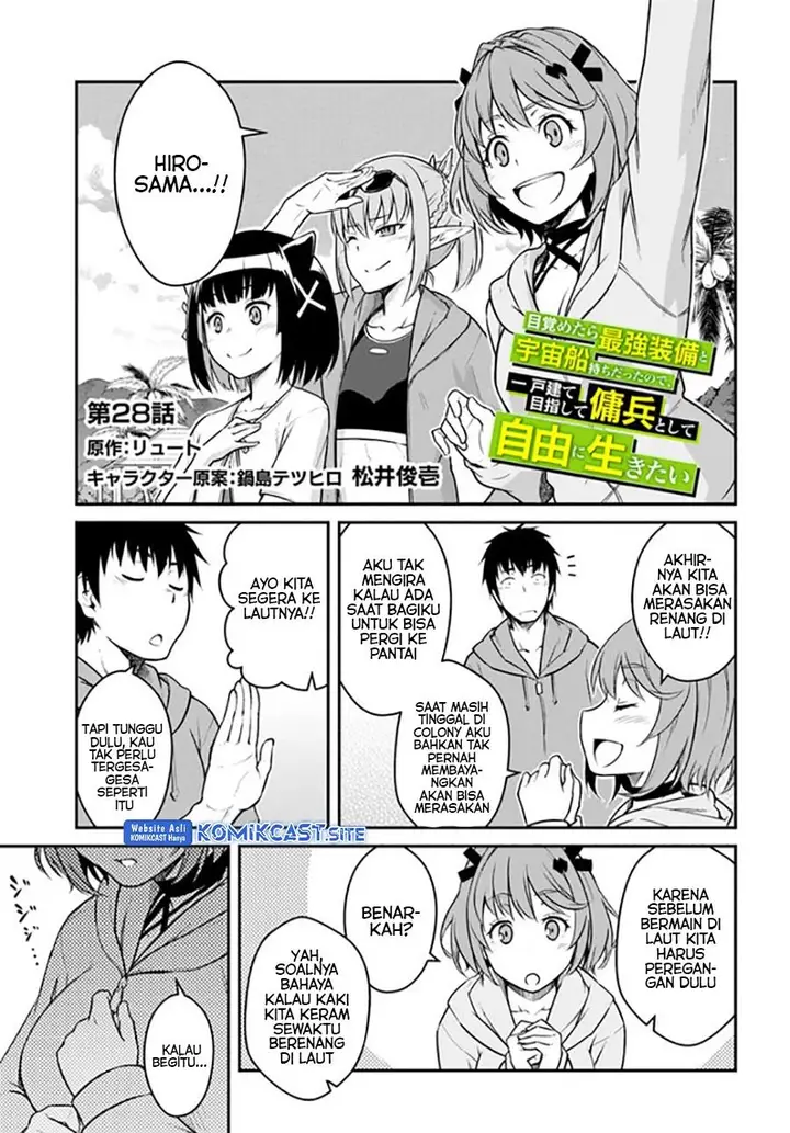 image-komik-mezametara-saikyou-soubi-to-uchuusen-mochi-datta-no-de-ikkodate-mezashite-youhei-toshite-jiyuu-ni-ikitai-chapter-28-0/31
