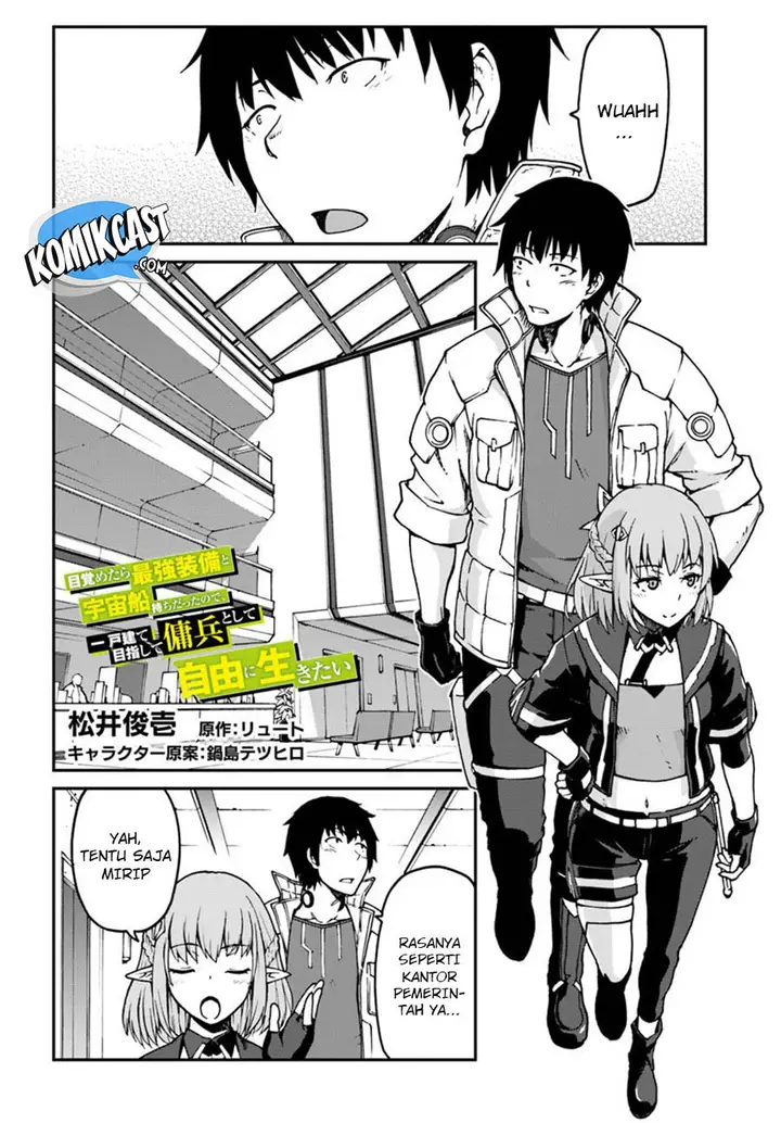 image-komik-mezametara-saikyou-soubi-to-uchuusen-mochi-datta-no-de-ikkodate-mezashite-youhei-toshite-jiyuu-ni-ikitai-chapter-3-2/34