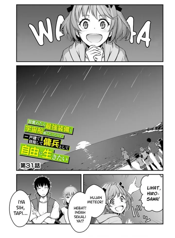 image-komik-mezametara-saikyou-soubi-to-uchuusen-mochi-datta-no-de-ikkodate-mezashite-youhei-toshite-jiyuu-ni-ikitai-chapter-31.1-0/20