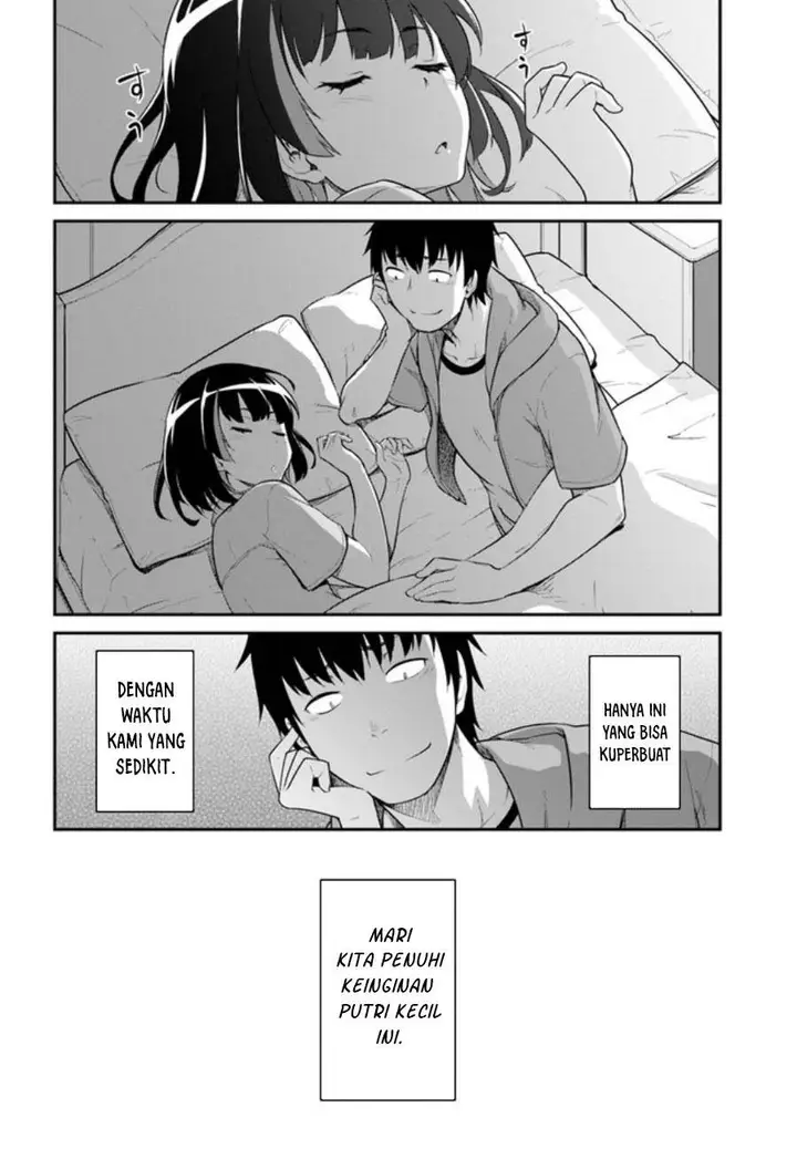 image-komik-mezametara-saikyou-soubi-to-uchuusen-mochi-datta-no-de-ikkodate-mezashite-youhei-toshite-jiyuu-ni-ikitai-chapter-31.2-11/12