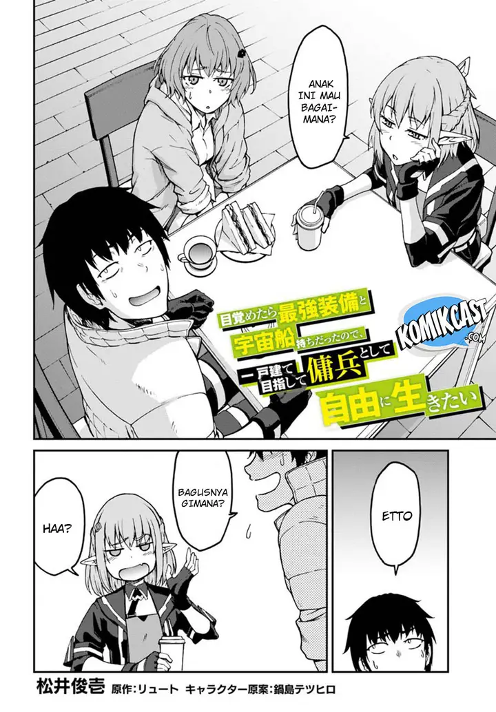 image-komik-mezametara-saikyou-soubi-to-uchuusen-mochi-datta-no-de-ikkodate-mezashite-youhei-toshite-jiyuu-ni-ikitai-chapter-4-2/35