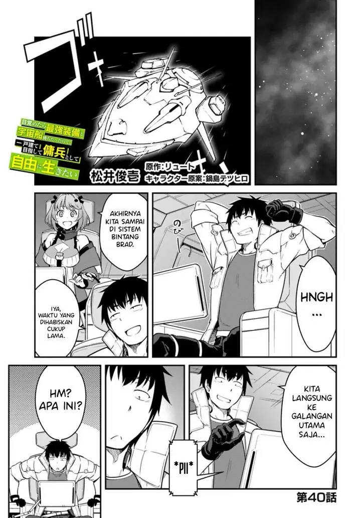 image-komik-mezametara-saikyou-soubi-to-uchuusen-mochi-datta-no-de-ikkodate-mezashite-youhei-toshite-jiyuu-ni-ikitai-chapter-40.1-0/16