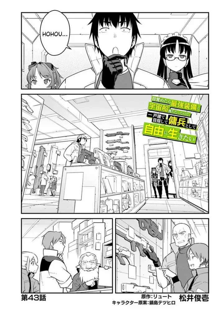 image-komik-mezametara-saikyou-soubi-to-uchuusen-mochi-datta-no-de-ikkodate-mezashite-youhei-toshite-jiyuu-ni-ikitai-chapter-43.1-0/15