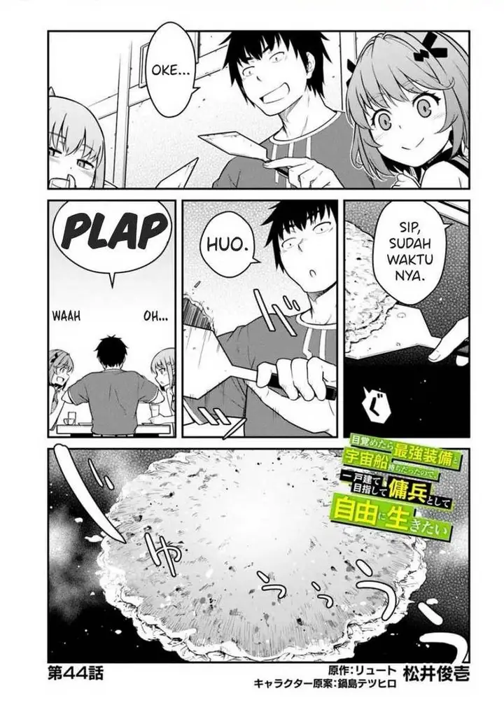 image-komik-mezametara-saikyou-soubi-to-uchuusen-mochi-datta-no-de-ikkodate-mezashite-youhei-toshite-jiyuu-ni-ikitai-chapter-44.1-0/17