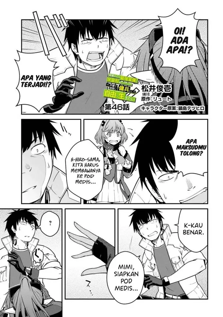image-komik-mezametara-saikyou-soubi-to-uchuusen-mochi-datta-no-de-ikkodate-mezashite-youhei-toshite-jiyuu-ni-ikitai-chapter-46.1-0/16