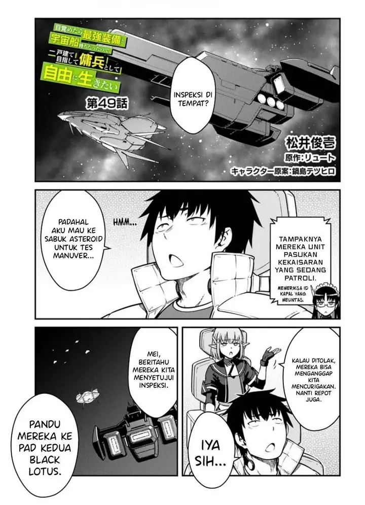 image-komik-mezametara-saikyou-soubi-to-uchuusen-mochi-datta-no-de-ikkodate-mezashite-youhei-toshite-jiyuu-ni-ikitai-chapter-49.1-0/14