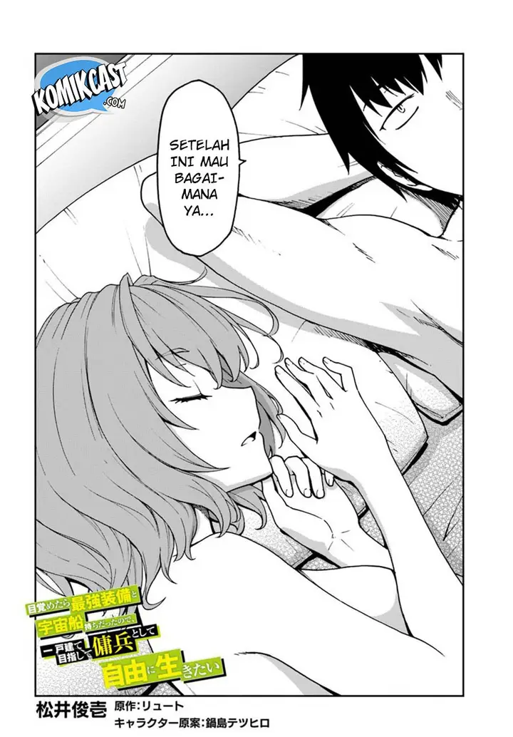 image-komik-mezametara-saikyou-soubi-to-uchuusen-mochi-datta-no-de-ikkodate-mezashite-youhei-toshite-jiyuu-ni-ikitai-chapter-5-2/33