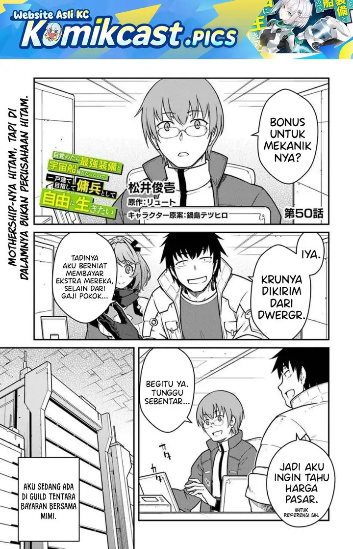 image-komik-mezametara-saikyou-soubi-to-uchuusen-mochi-datta-no-de-ikkodate-mezashite-youhei-toshite-jiyuu-ni-ikitai-chapter-50.1-0/15