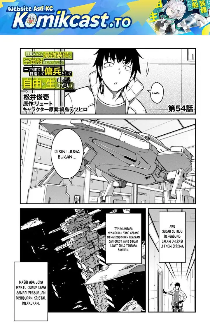 image-komik-mezametara-saikyou-soubi-to-uchuusen-mochi-datta-no-de-ikkodate-mezashite-youhei-toshite-jiyuu-ni-ikitai-chapter-54.1-0/16