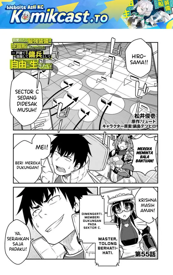 image-komik-mezametara-saikyou-soubi-to-uchuusen-mochi-datta-no-de-ikkodate-mezashite-youhei-toshite-jiyuu-ni-ikitai-chapter-55.1-0/15