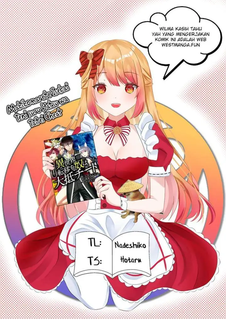 image-komik-mezametara-saikyou-soubi-to-uchuusen-mochi-datta-no-de-ikkodate-mezashite-youhei-toshite-jiyuu-ni-ikitai-chapter-55.2-0/17