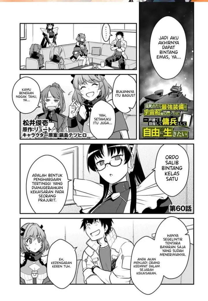 image-komik-mezametara-saikyou-soubi-to-uchuusen-mochi-datta-no-de-ikkodate-mezashite-youhei-toshite-jiyuu-ni-ikitai-chapter-60-0/31