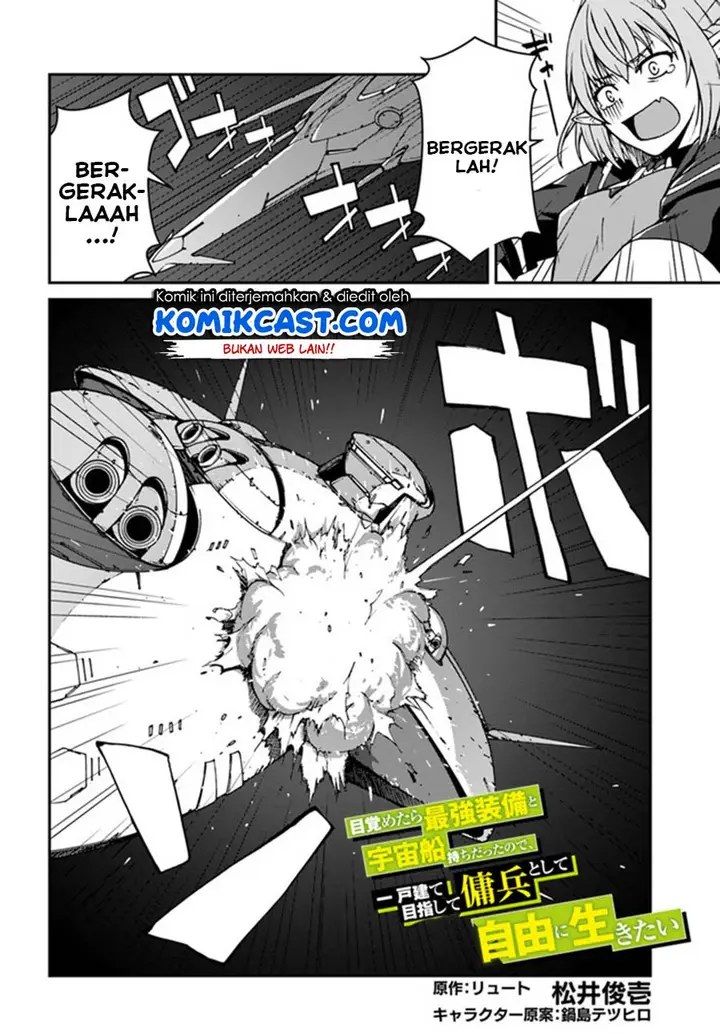 image-komik-mezametara-saikyou-soubi-to-uchuusen-mochi-datta-no-de-ikkodate-mezashite-youhei-toshite-jiyuu-ni-ikitai-chapter-7.1-2/16