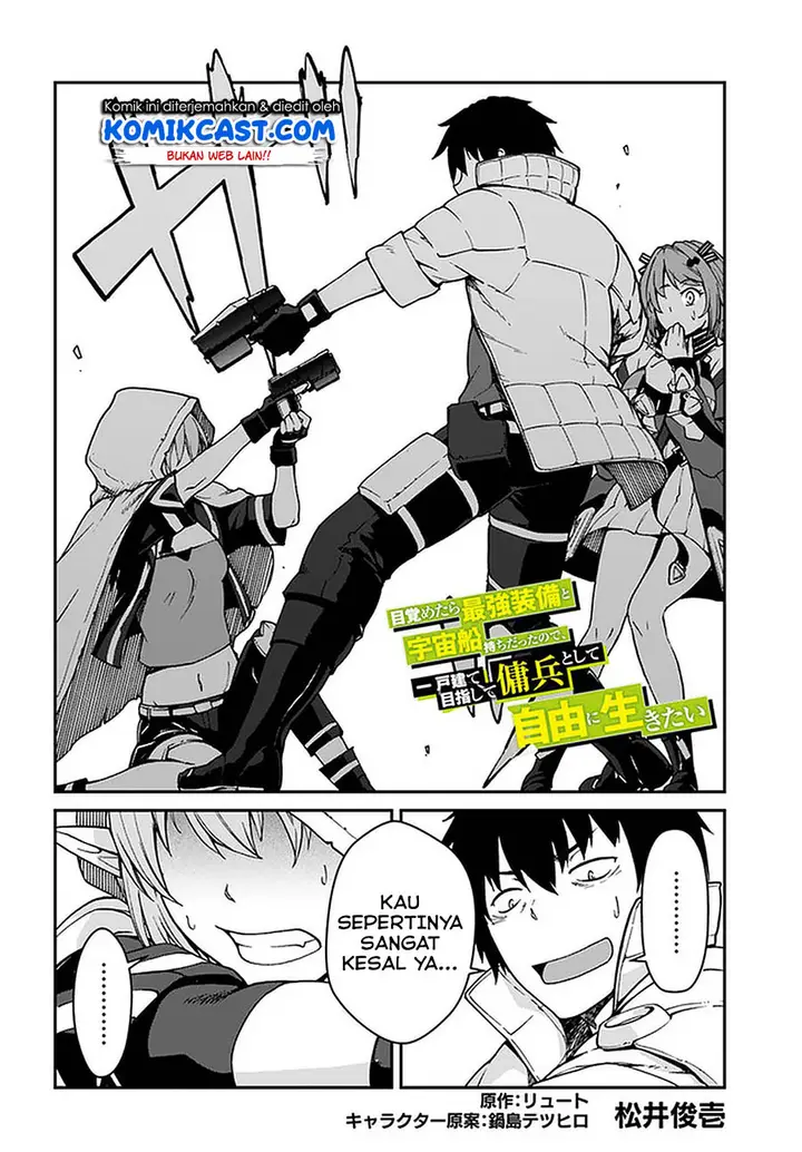 image-komik-mezametara-saikyou-soubi-to-uchuusen-mochi-datta-no-de-ikkodate-mezashite-youhei-toshite-jiyuu-ni-ikitai-chapter-8.1-2/18