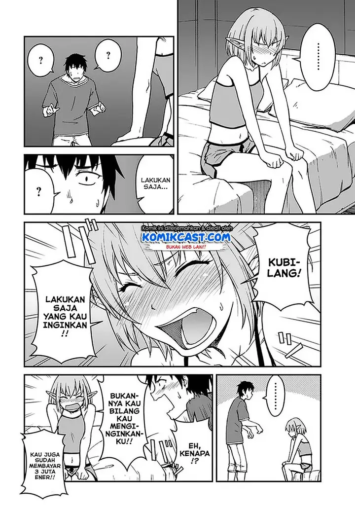 image-komik-mezametara-saikyou-soubi-to-uchuusen-mochi-datta-no-de-ikkodate-mezashite-youhei-toshite-jiyuu-ni-ikitai-chapter-8.2-8/18