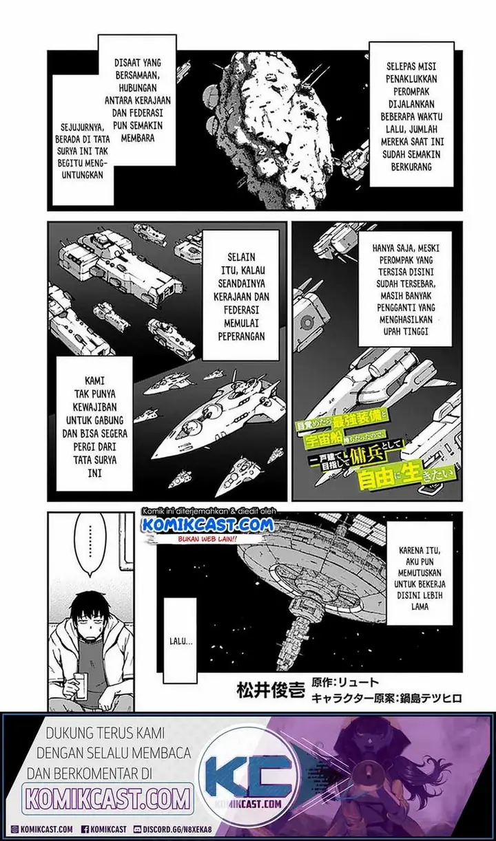image-komik-mezametara-saikyou-soubi-to-uchuusen-mochi-datta-no-de-ikkodate-mezashite-youhei-toshite-jiyuu-ni-ikitai-chapter-9.1-1/18