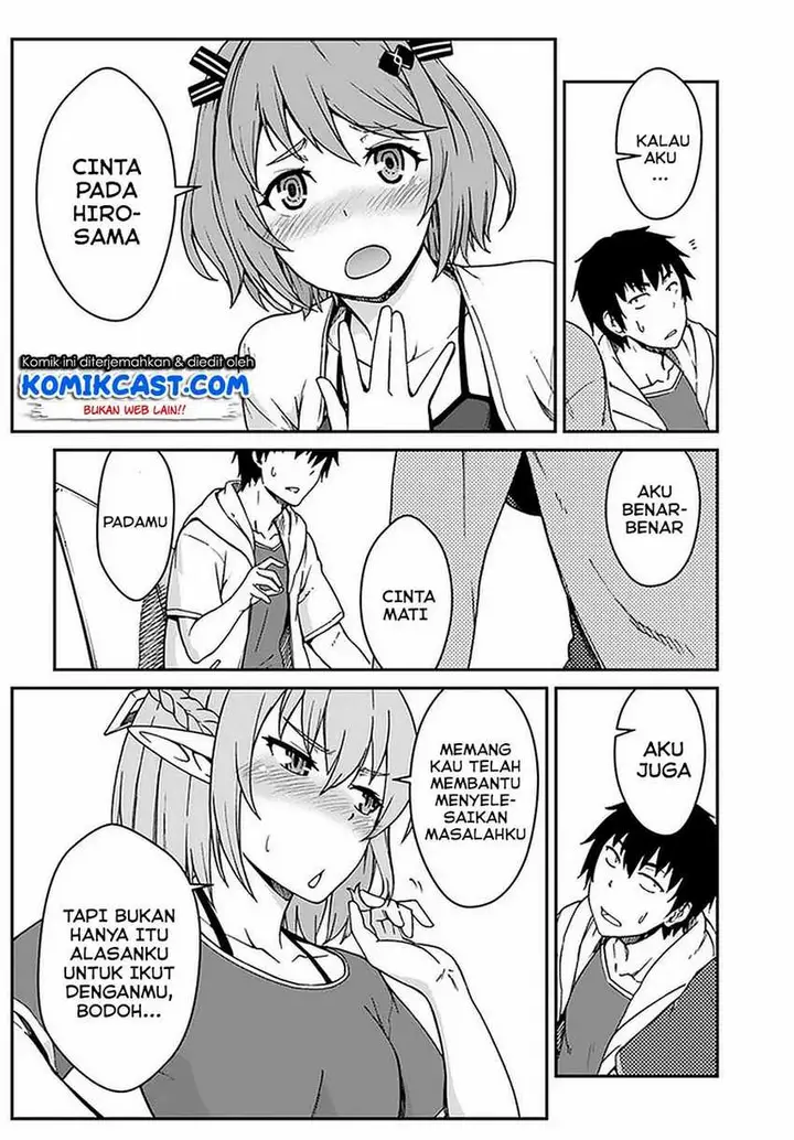image-komik-mezametara-saikyou-soubi-to-uchuusen-mochi-datta-no-de-ikkodate-mezashite-youhei-toshite-jiyuu-ni-ikitai-chapter-9.1-8/18