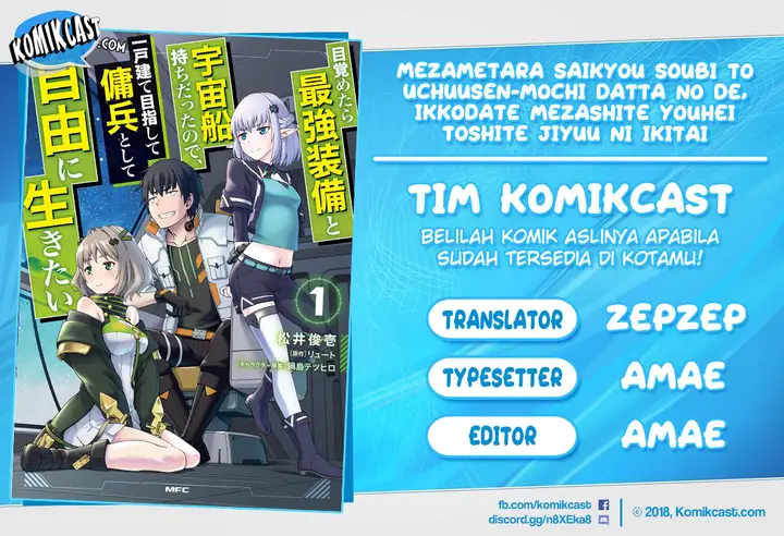 image-komik-mezametara-saikyou-soubi-to-uchuusen-mochi-datta-no-de-ikkodate-mezashite-youhei-toshite-jiyuu-ni-ikitai-chapter-9.2-0/18