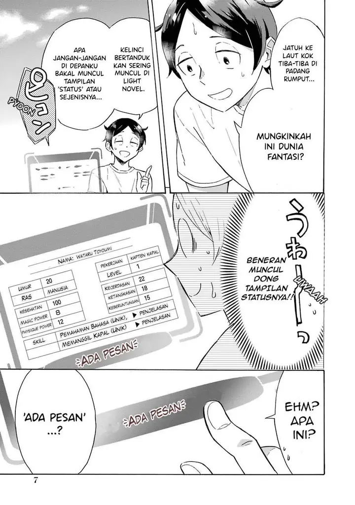 image-komik-mezase-gouka-kyakusen-fune-shoukan-skill-de-isekai-rich-life-o-te-ni-irero-chapter-1.1-4/21