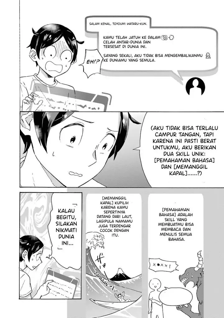 image-komik-mezase-gouka-kyakusen-fune-shoukan-skill-de-isekai-rich-life-o-te-ni-irero-chapter-1.1-5/21