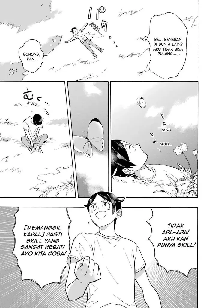 image-komik-mezase-gouka-kyakusen-fune-shoukan-skill-de-isekai-rich-life-o-te-ni-irero-chapter-1.1-6/21