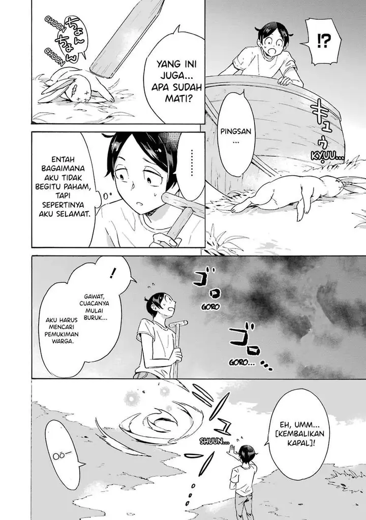 image-komik-mezase-gouka-kyakusen-fune-shoukan-skill-de-isekai-rich-life-o-te-ni-irero-chapter-1.1-11/21