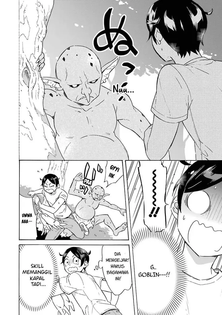 image-komik-mezase-gouka-kyakusen-fune-shoukan-skill-de-isekai-rich-life-o-te-ni-irero-chapter-1.1-13/21