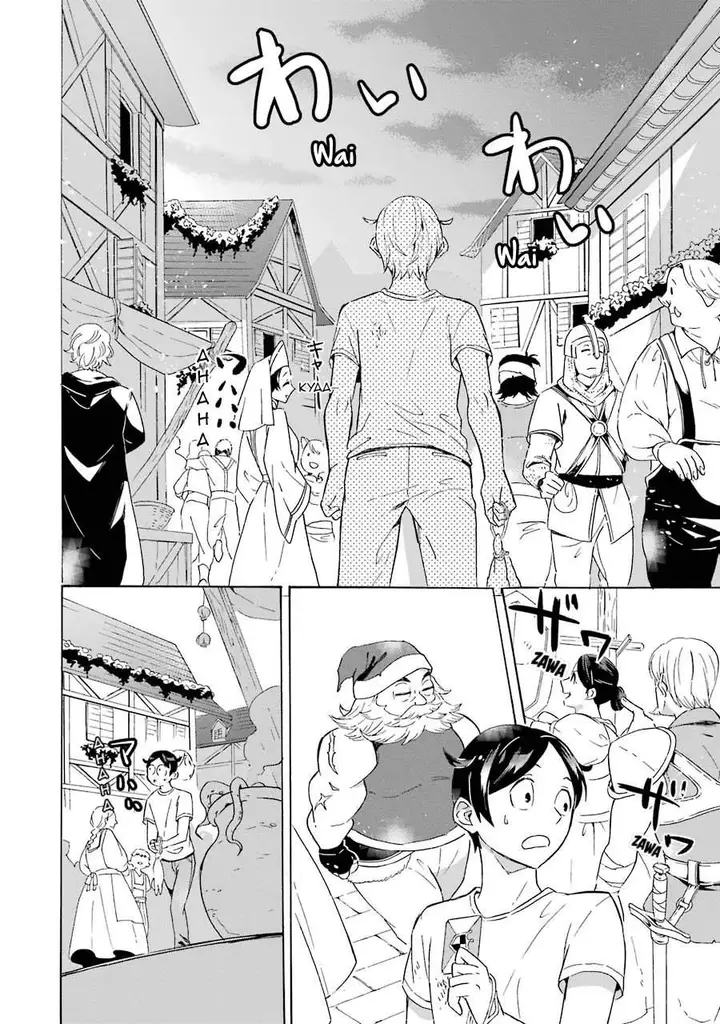 image-komik-mezase-gouka-kyakusen-fune-shoukan-skill-de-isekai-rich-life-o-te-ni-irero-chapter-1.1-18/21