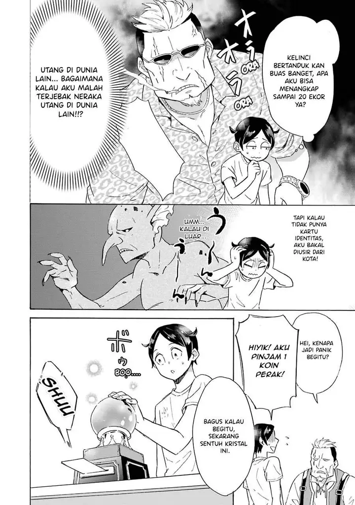 image-komik-mezase-gouka-kyakusen-fune-shoukan-skill-de-isekai-rich-life-o-te-ni-irero-chapter-1.2-1/17