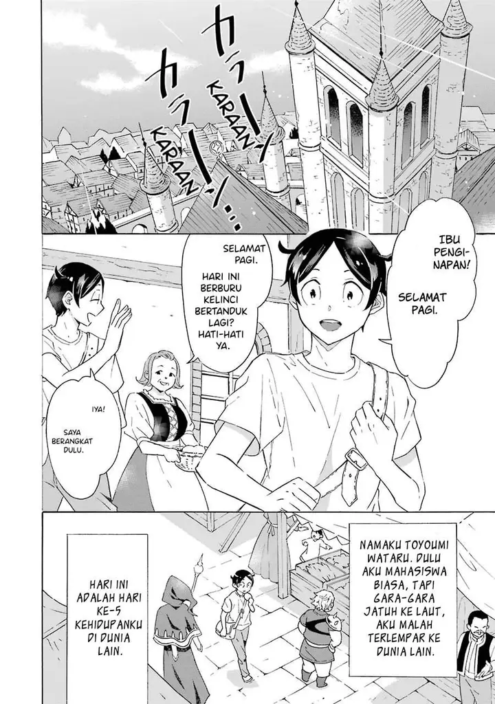 image-komik-mezase-gouka-kyakusen-fune-shoukan-skill-de-isekai-rich-life-o-te-ni-irero-chapter-2-1/27